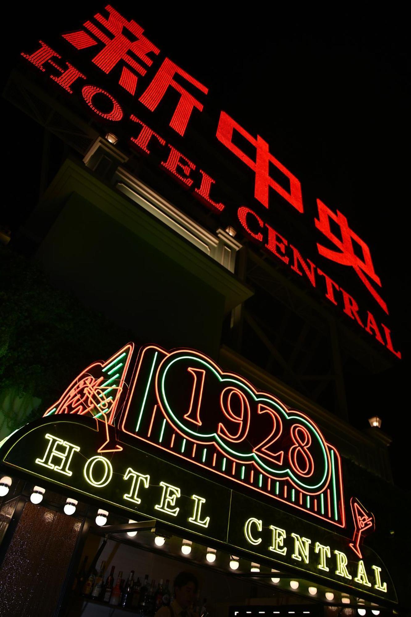 Hotel Central Macau Exterior foto